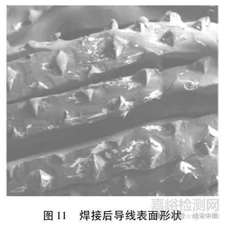 銅鋁超聲波焊端子結(jié)構(gòu)設(shè)計探討