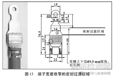 銅鋁超聲波焊端子結(jié)構(gòu)設(shè)計探討