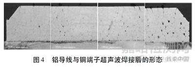 銅鋁超聲波焊端子結(jié)構(gòu)設(shè)計探討