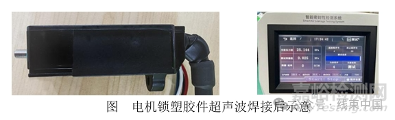 超聲波焊接與傳統壓接的技術對比研究