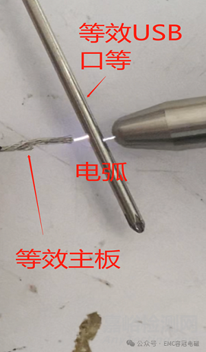 產品EMC靜電放電ESD空氣8KV死機案例整改分享
