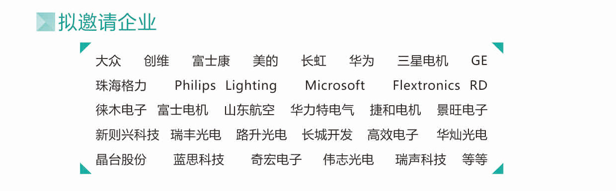 美信檢測