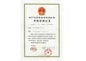 青島華測(cè)檢測(cè)
