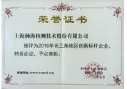 標桿企業