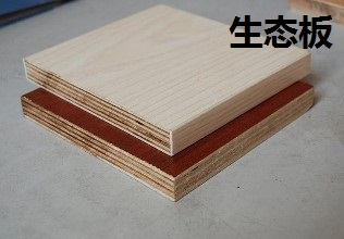 生態板